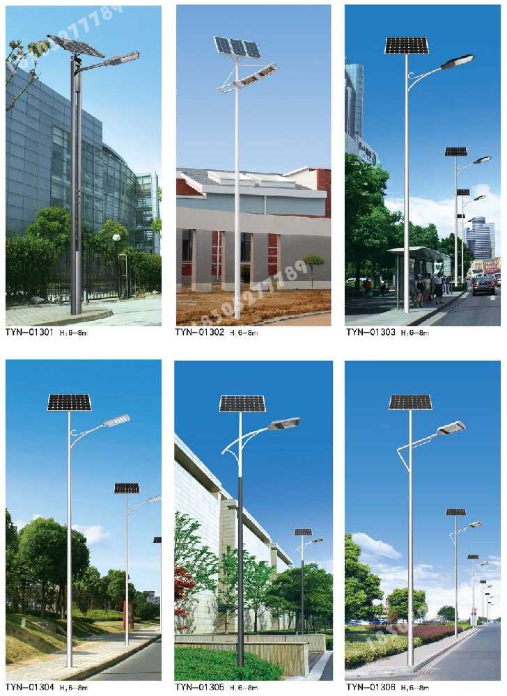沙坪坝区市政道路太阳能路灯